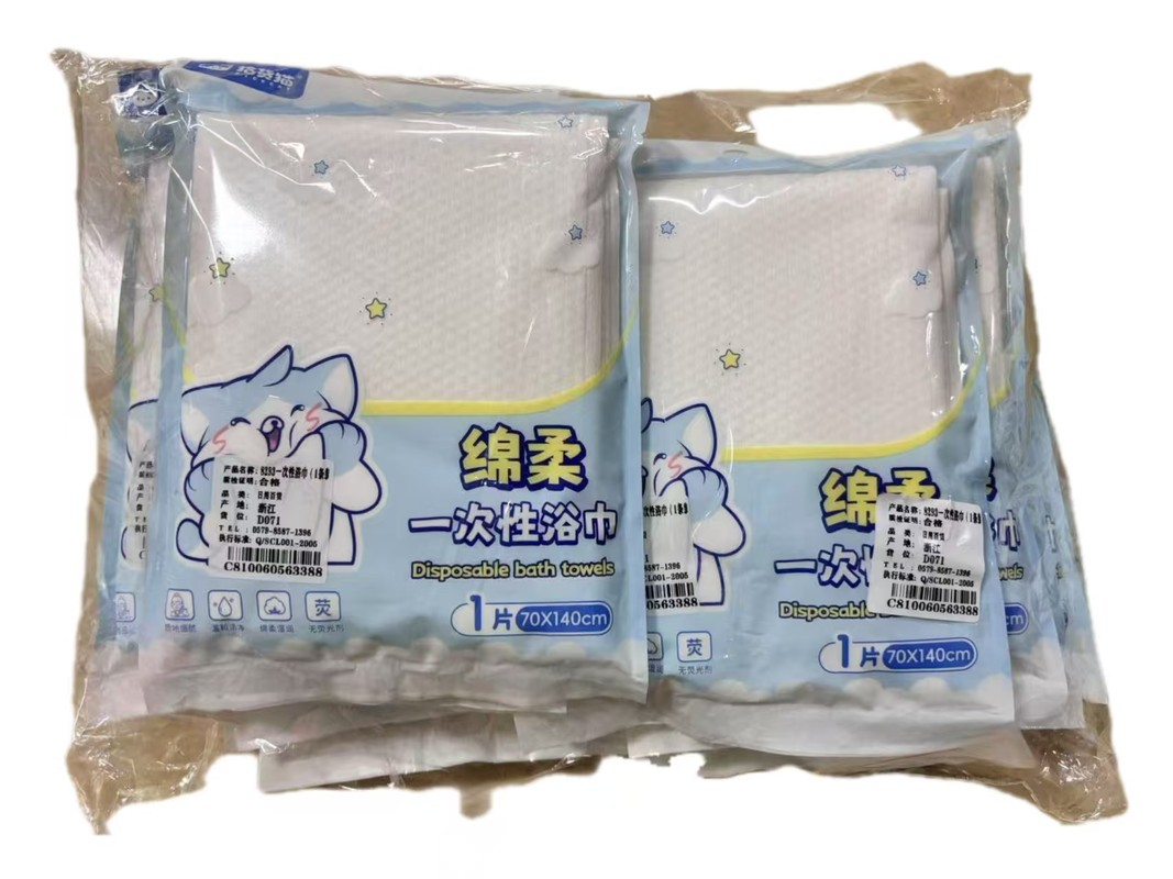 8293一次性浴巾(1条装) (拾货猫）